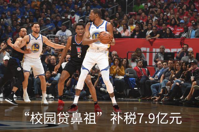 “校园贷鼻祖”补税7.9亿元