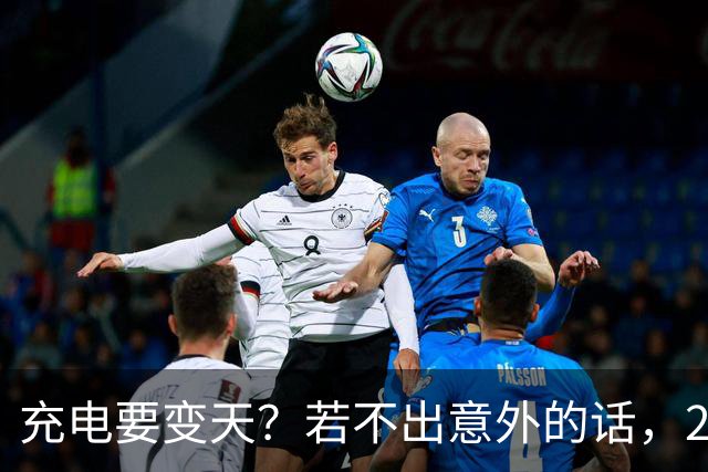 充电要变天？若不出意外的话，2027年充电服务费将迎来4大转变！