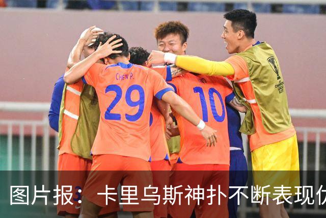 图片报：卡里乌斯神扑不断表现优异，但仍难获克洛普青睐