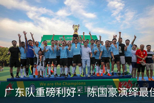 广东队重磅利好：陈国豪演绎最佳赛季，徐杰或成交易筹码？