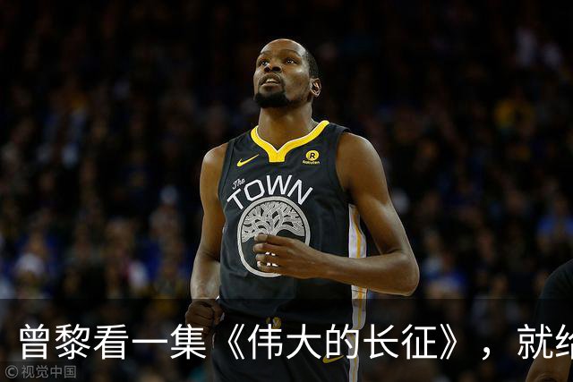 曾黎看一集《伟大的长征》，就给于和伟发微信，原因让人笑翻