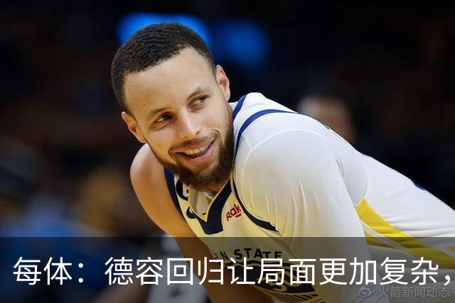 每体：德容回归让局面更加复杂，弗里克要在中场位置8选3
