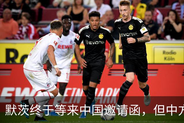 默茨终于等来中国邀请函，但中方真正想见的不是他，而是另一老友